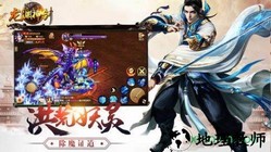 龙渊神剑 v7.2.0 安卓版 3