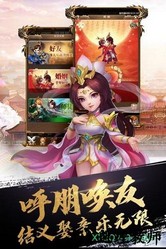 英雄打怪兽手游 v1.0 安卓版 2