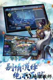 约战神途手游 v9.20181206 安卓版 2