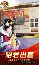 英雄杀变态版 v3.31.0  安卓版 0
