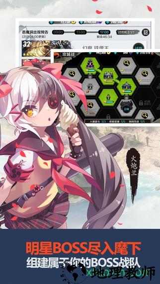 战斗吧剑灵变态版 v19.5.3.914 安卓版 3