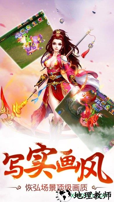 情剑仙缘手游 v1.12.27 安卓版 1