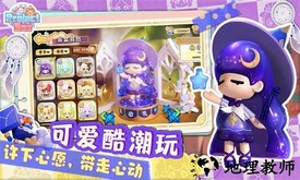 projectbox手游 v1.0.0.0 安卓版 1