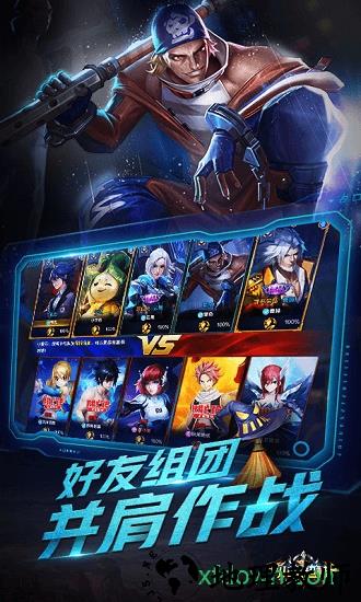 小米超神百度账号登录版本 v1.39.9 安卓版 3