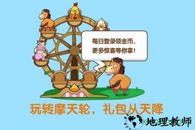 qq牧场手机版 v1.20 安卓官方正版 1