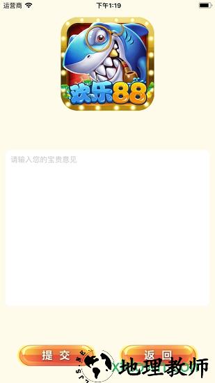 欢乐小游戏 v1.3.2 安卓版 2