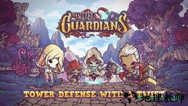 小小守卫者(Tiny Guardians) v1.1.6 安卓版 0