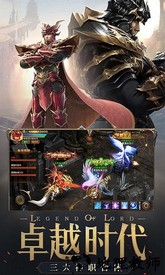 荣耀大天使九游版 v1.10.44 安卓版 0