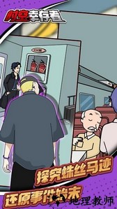 时空幸存者手游 v100.0.0 安卓版 0