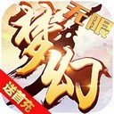 梦幻大乱斗手游