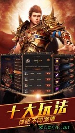 挂机裁决手机版 v5.0 安卓版 2