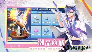 音符达人vivo版 v1.0 安卓版 0