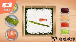 阿凡达世界寿司制造商 v1.8 安卓版 1