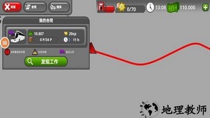 真实城市汽车驾驶3D手机版 v1.0 安卓版 0