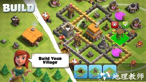 部落冲突国际服最新版(Clash of Clans) v15.352.16 安卓版 2