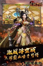 龙戒龙域之战 v1.0.0 安卓版 0