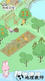熊猫面馆小游戏 v1.2.9 安卓版 2