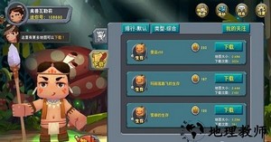 迷你世界旧版本0.1 v0.10.8 安卓官方版 1