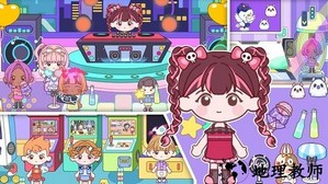 落樱小镇时光客栈手机版 v1.0 安卓版 1