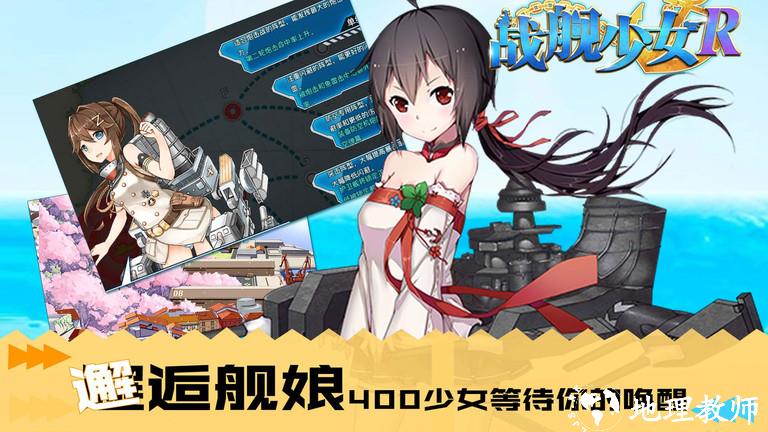 2023奇葩战斗家正版雷霆 v1.83.0 安卓最新版本 3