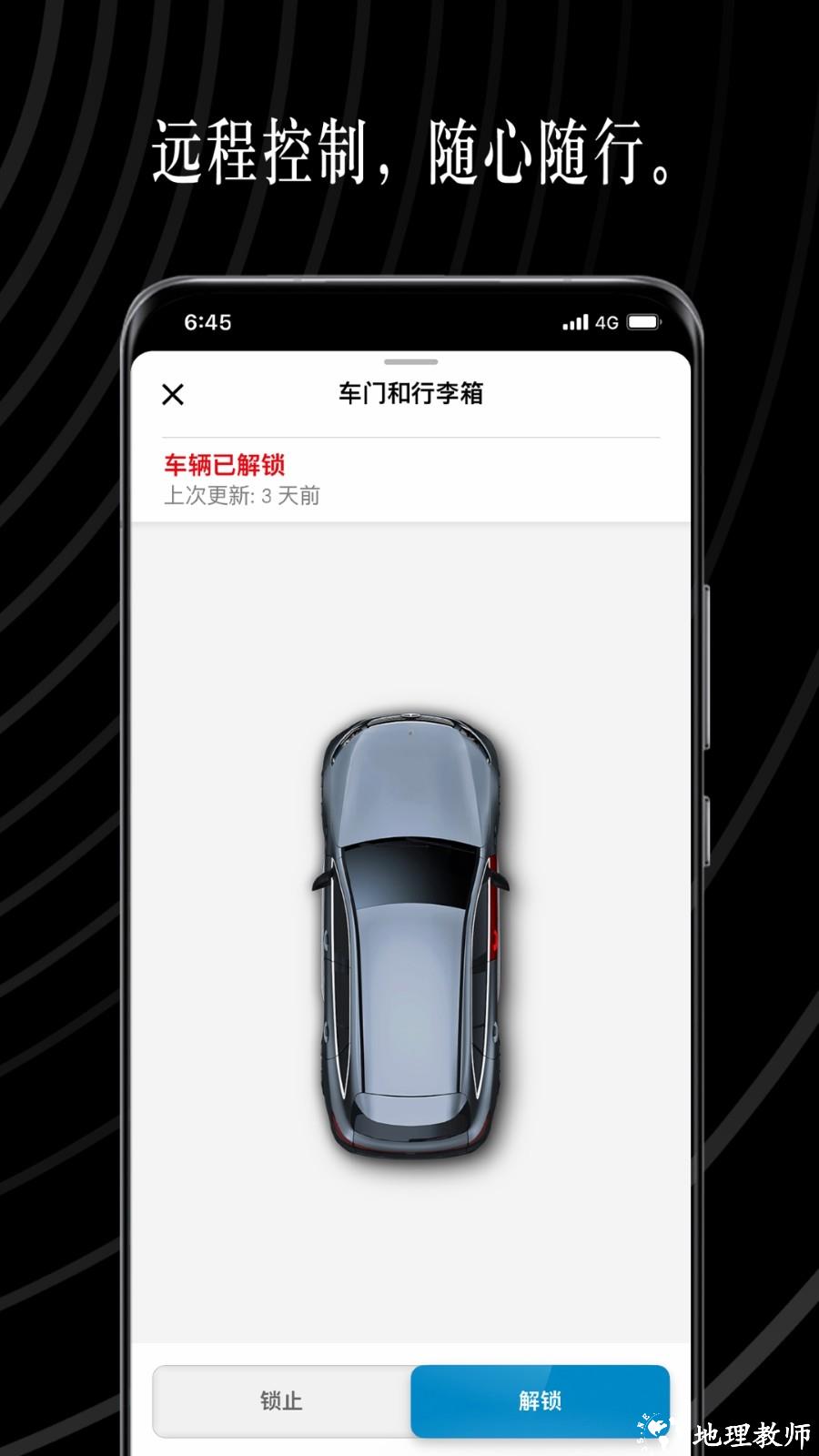 梅赛德斯奔驰mercedes me最新版app v1.34.2 安卓版 0