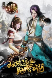 画江湖之杯莫停国际版 v1.0.0 安卓版 1