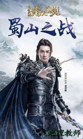 蜀山战纪2 bt版 v1.0 安卓版 2