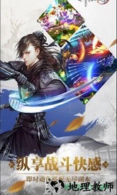 梦回尘缘游戏 v1.0 安卓版 1