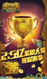 寻龙探宝bt版 v1.0.0 安卓版 3
