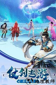 剑凌苍穹百度版 v7.0.7 安卓版 0