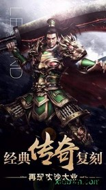 霸业屠龙 v34.0.1 安卓版 2