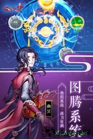 苍穹九界福利版 v1.0.0 安卓版 0