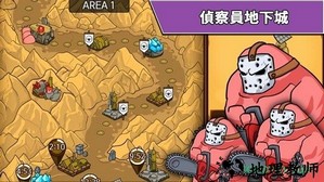 导弹rpg游戏 v84 安卓版 0