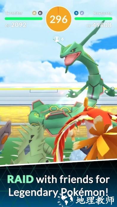宝可梦go官方正版手游(Pokémon GO) v0.287.0 安卓版 3