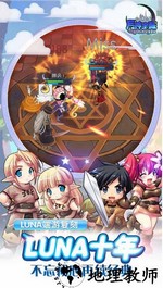 月神宝藏bt版 v1.0.0 安卓版 3
