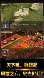 聚位美人三国手游 v1.0.0 安卓版 1