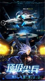 末日特工游戏 v1.0 安卓版 1