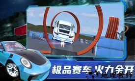 保时捷911模拟器最新版 v1.43 安卓版 0