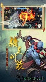 百鬼帝棺红包版 v5.9.0 安卓版 1