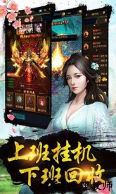 仙侠来了官方版 v7.9.0 安卓版 0