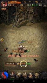 至尊传奇bt版 v5.0 安卓版 1