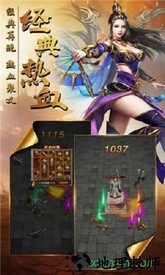 裁决传说游戏 v2.0 安卓版 0