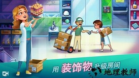 中心医院医生的誓言 v18.0.5 安卓版 1