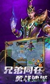 乱煮江湖游戏 v2.5 安卓版 3