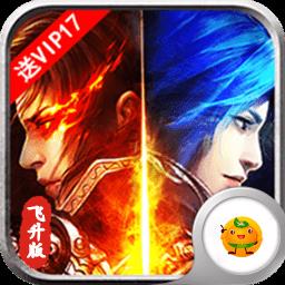 风云九游手游