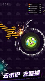 我飞刀玩得贼6联机版(Knife.io) v2.1.1 安卓版 1
