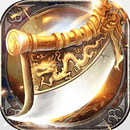 传奇2020最新版
