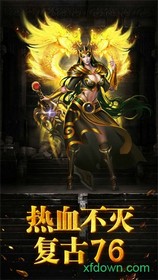 永恒传奇手游版 v3.0 安卓版 0