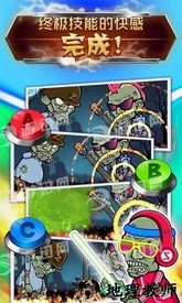 僵尸消消乐手机版 v1.1.7 安卓版 3