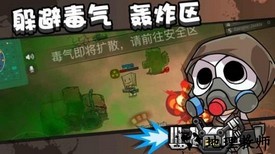 绝地大作战手游 v1.0 安卓版 1
